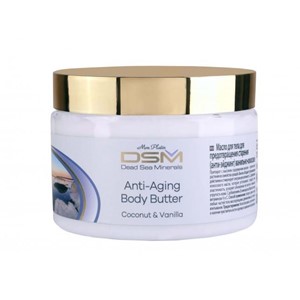 DSM anti aging body butter